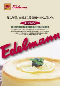 カタログ例
