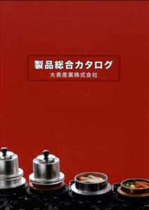 カタログ例